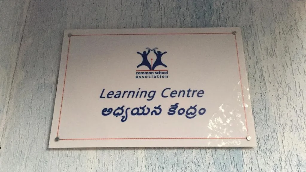 common school association learning center