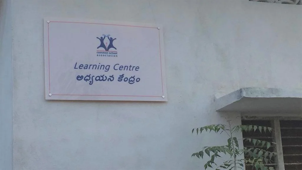 common school association activities run study centers